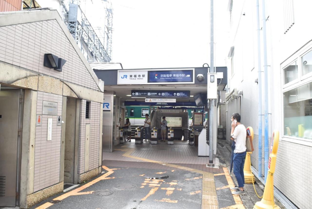 Ielife Resort Higashiyama Kyoto Phòng bức ảnh