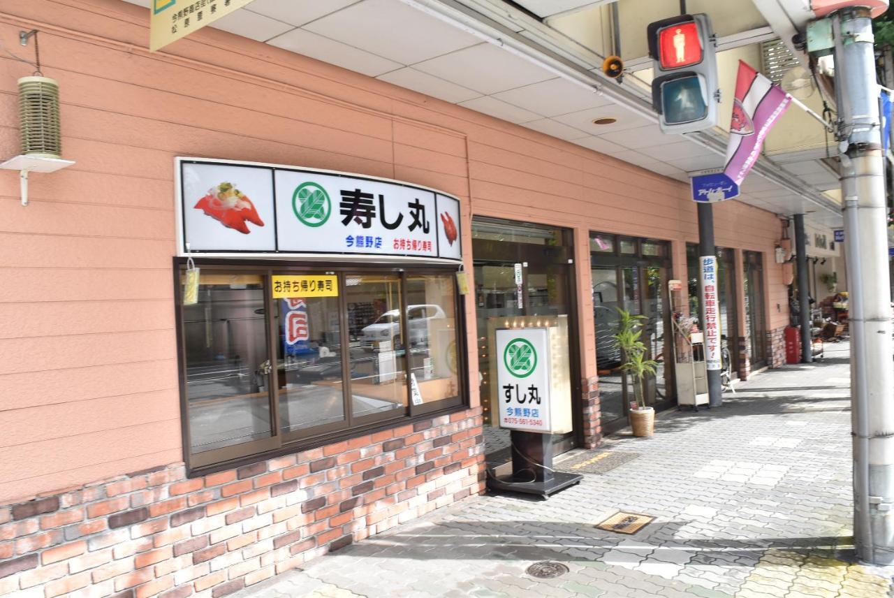 Ielife Resort Higashiyama Kyoto Phòng bức ảnh
